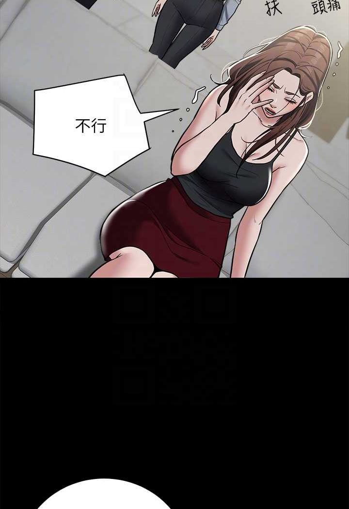 [Manhwa] Revenge of the rich Plot, big breasts#[97P]-31
