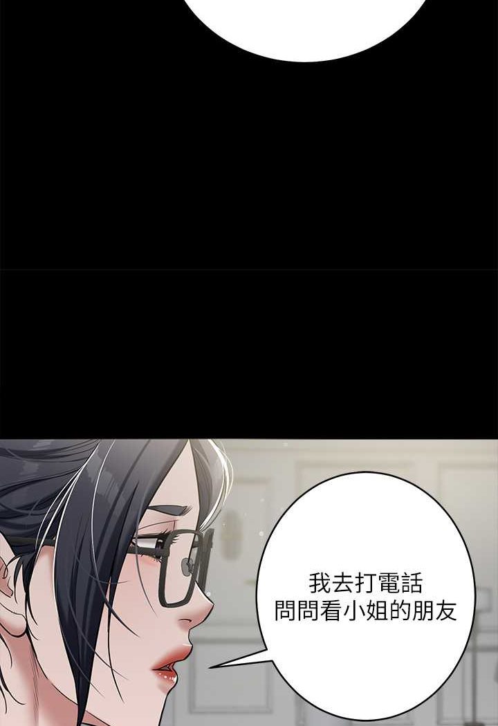 [Manhwa] Revenge of the rich Plot, big breasts#[97P]-33
