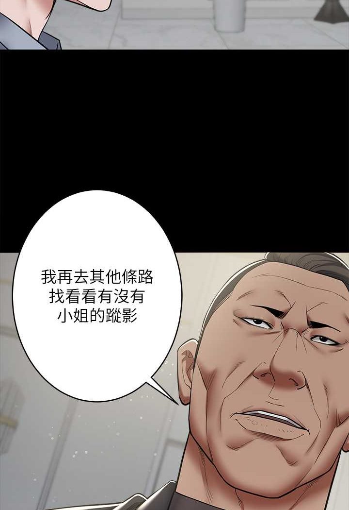 [Manhwa] Revenge of the rich Plot, big breasts#[97P]-34