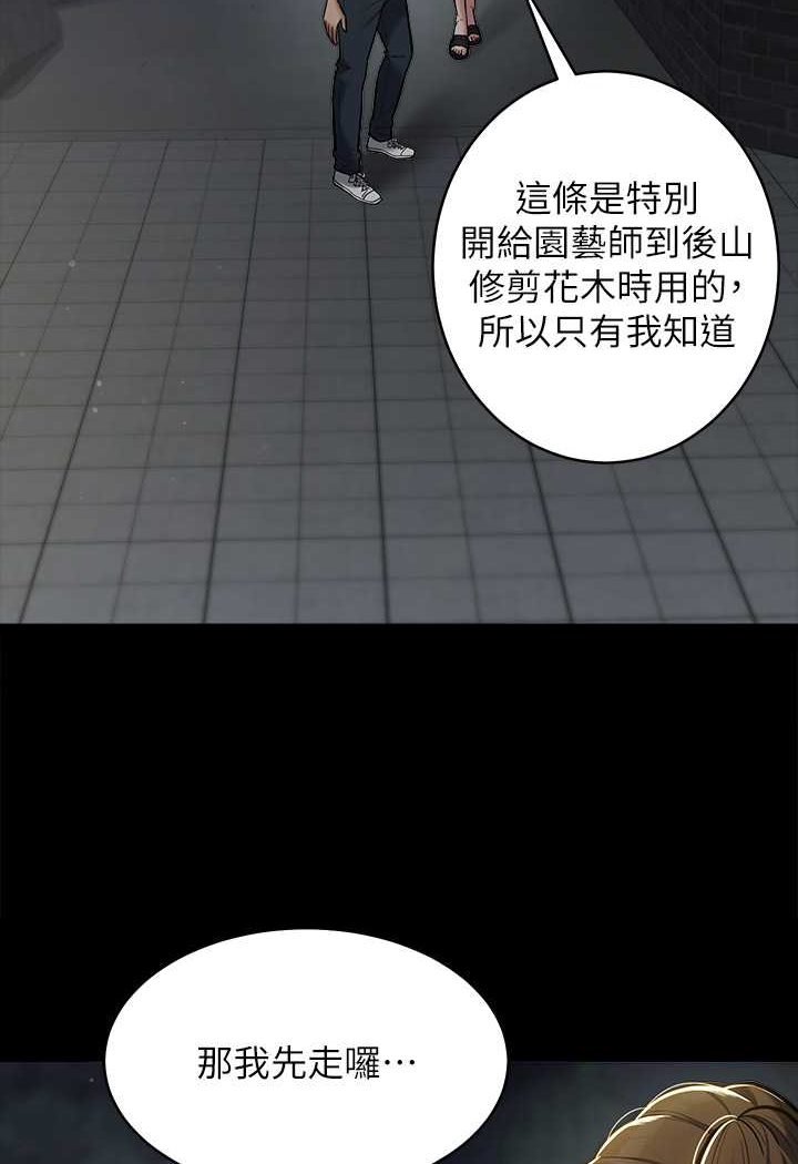 [Manhwa] Revenge of the rich Plot, big breasts#[97P]-38