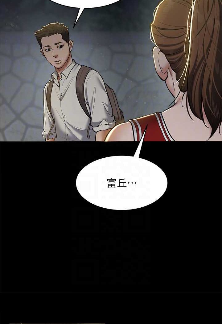 [Manhwa] Revenge of the rich Plot, big breasts#[97P]-39
