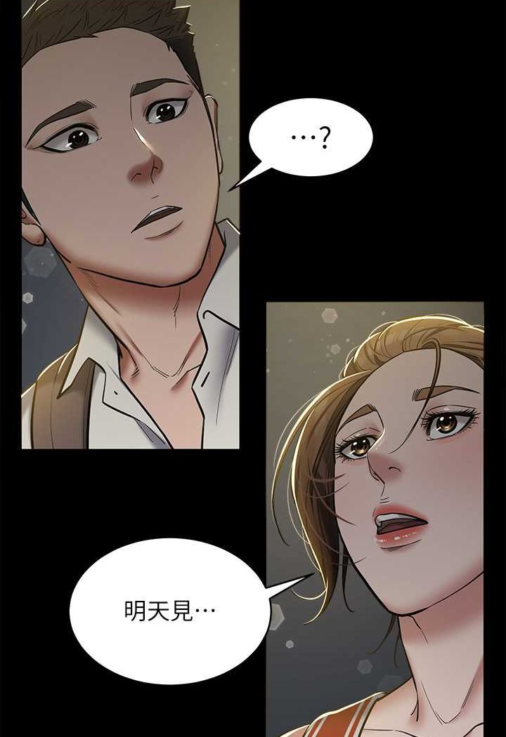 [Manhwa] Revenge of the rich Plot, big breasts#[97P]-40