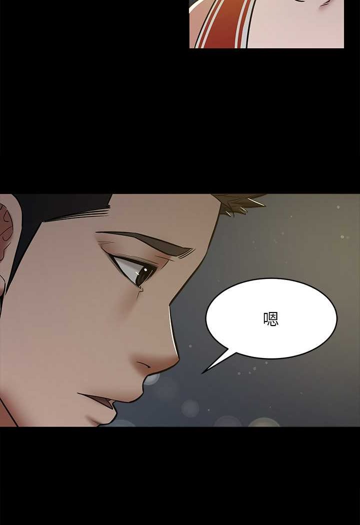[Manhwa] Revenge of the rich Plot, big breasts#[97P]-41