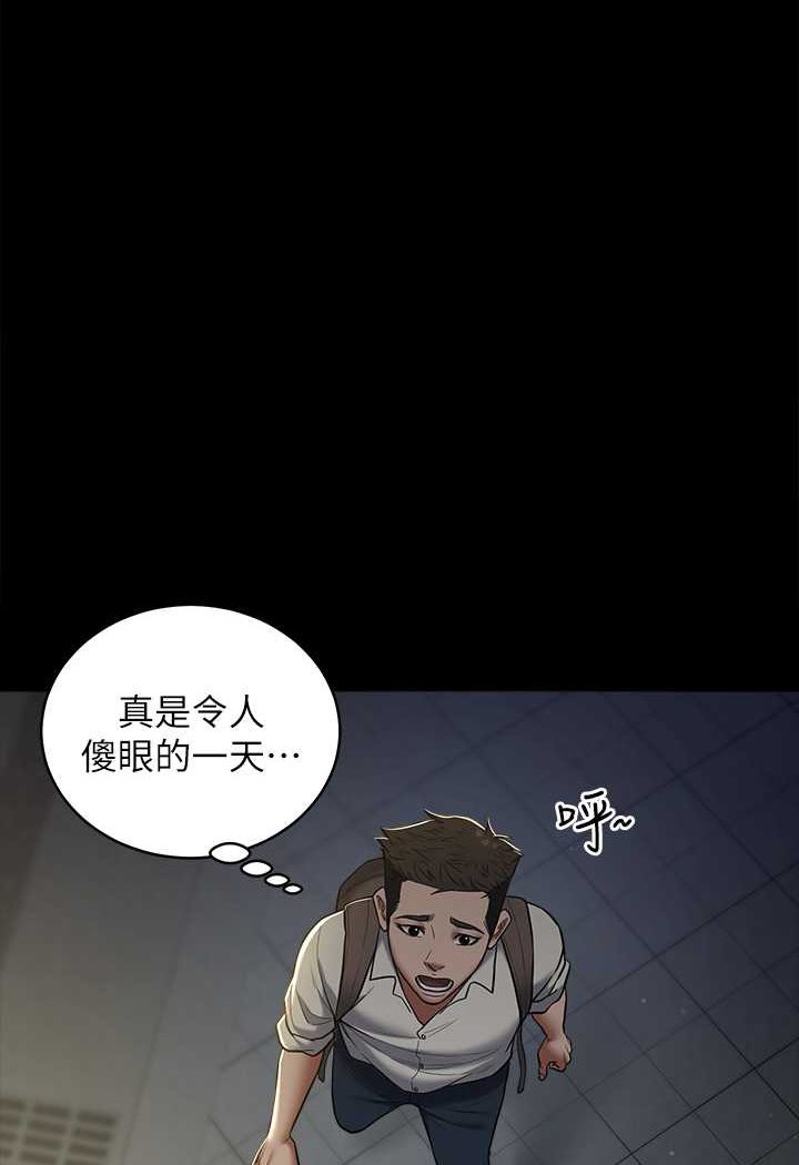 [Manhwa] Revenge of the rich Plot, big breasts#[97P]-43