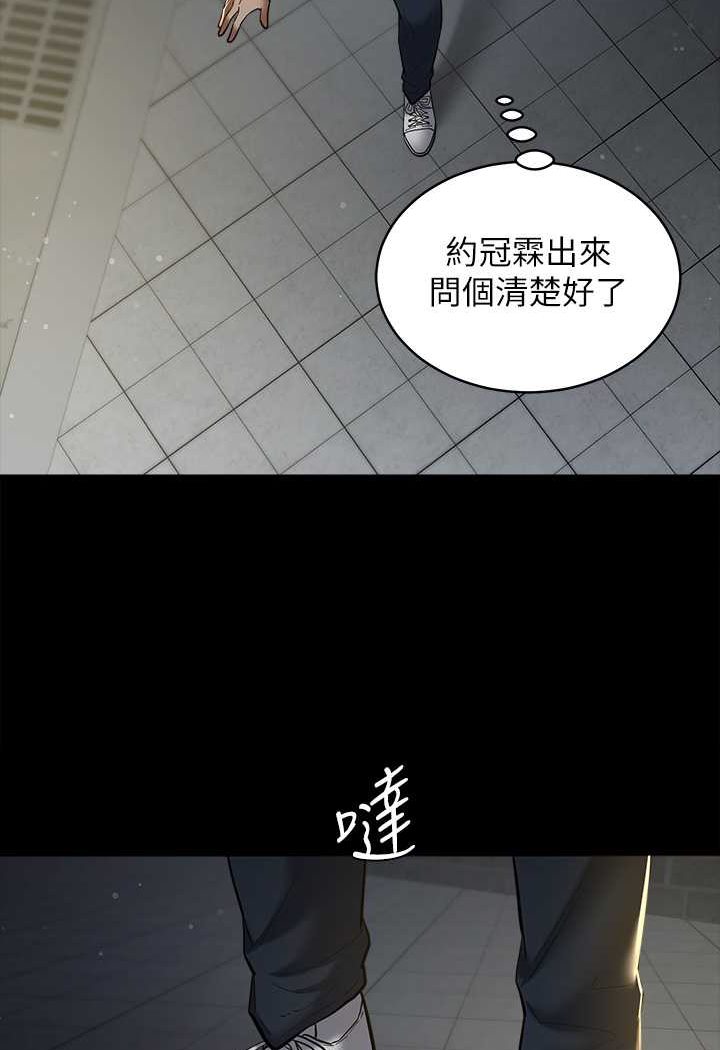 [Manhwa] Revenge of the rich Plot, big breasts#[97P]-44