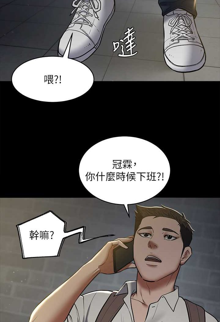 [Manhwa] Revenge of the rich Plot, big breasts#[97P]-45