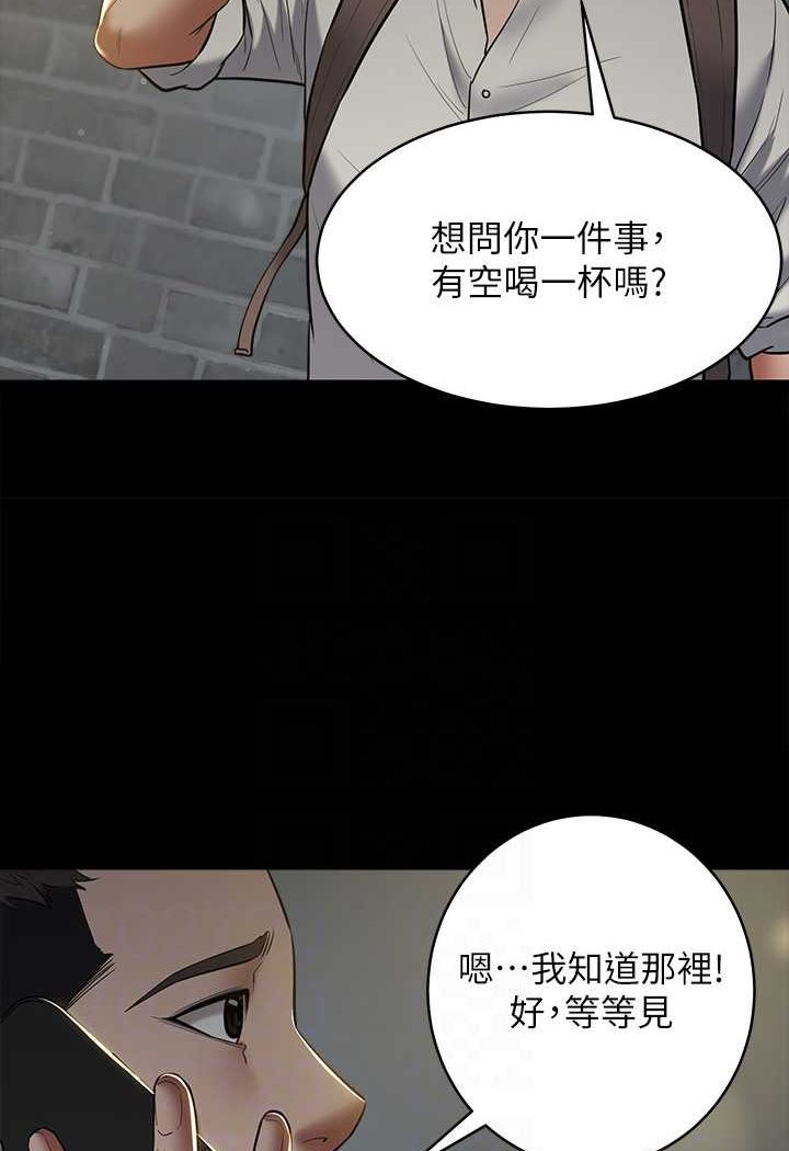 [Manhwa] Revenge of the rich Plot, big breasts#[97P]-46