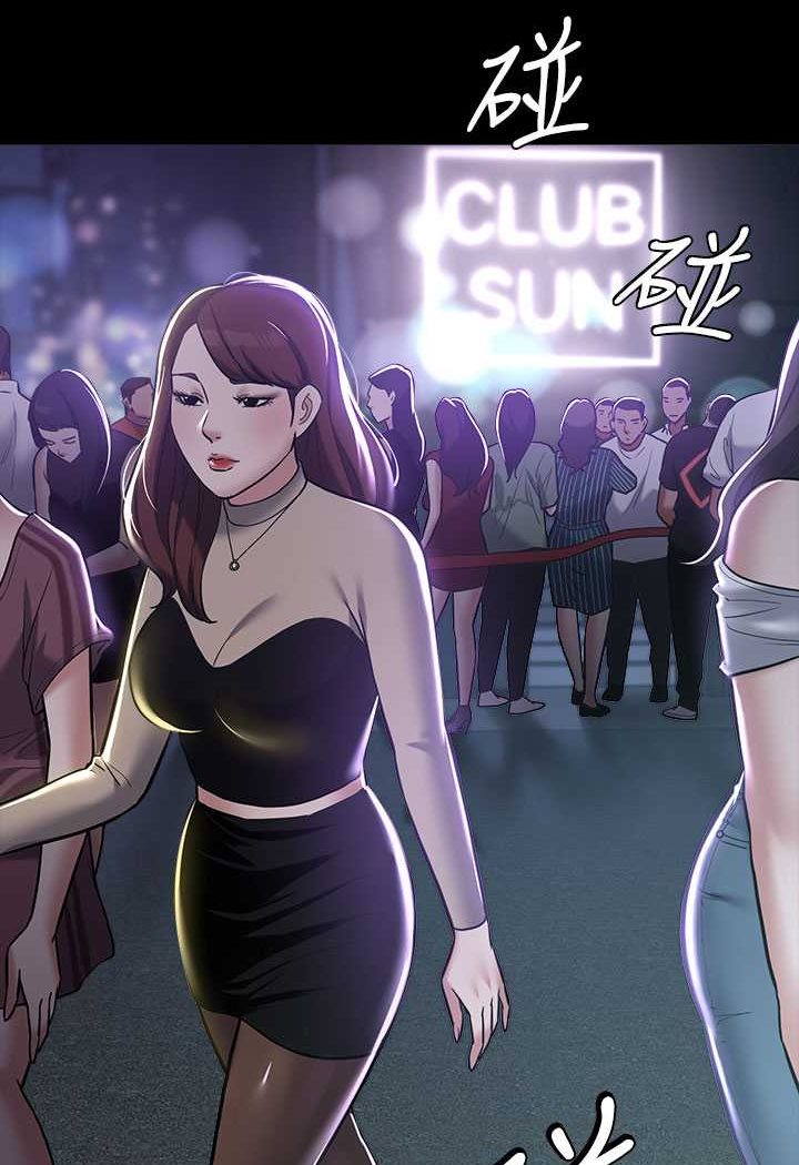 [Manhwa] Revenge of the rich Plot, big breasts#[97P]-50