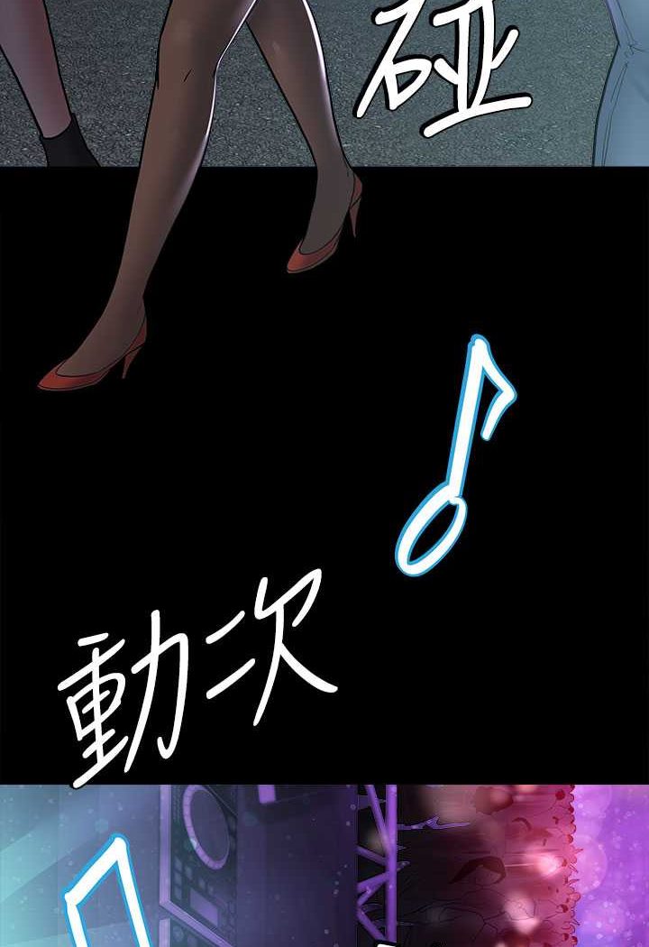 [Manhwa] Revenge of the rich Plot, big breasts#[97P]-51