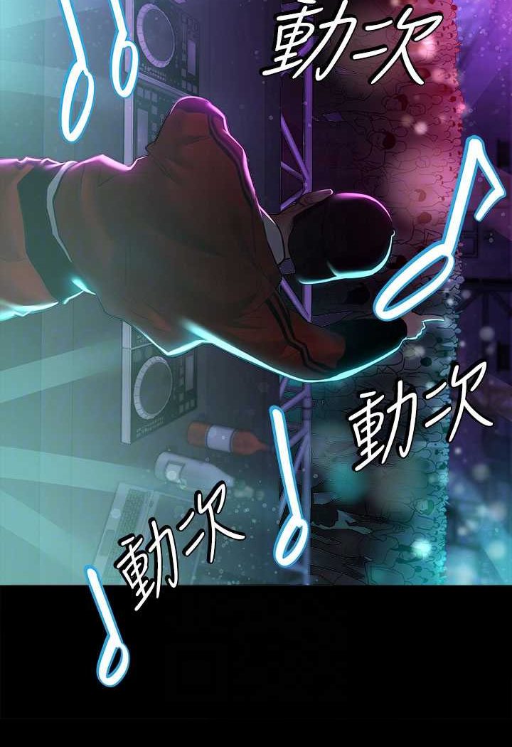 [Manhwa] Revenge of the rich Plot, big breasts#[97P]-52