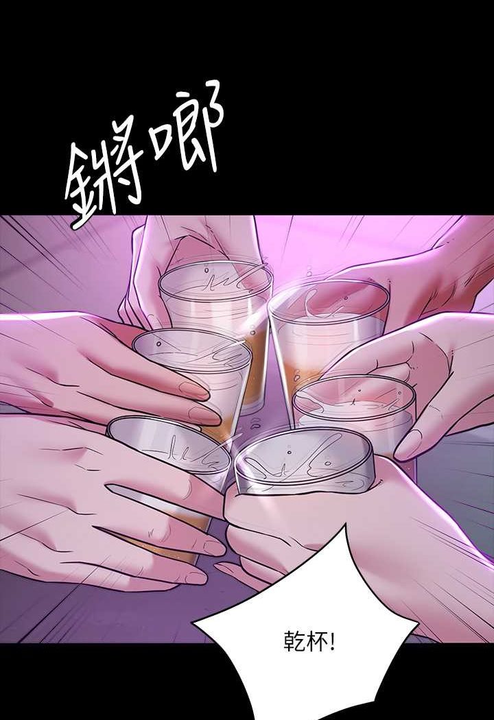 [Manhwa] Revenge of the rich Plot, big breasts#[97P]-53