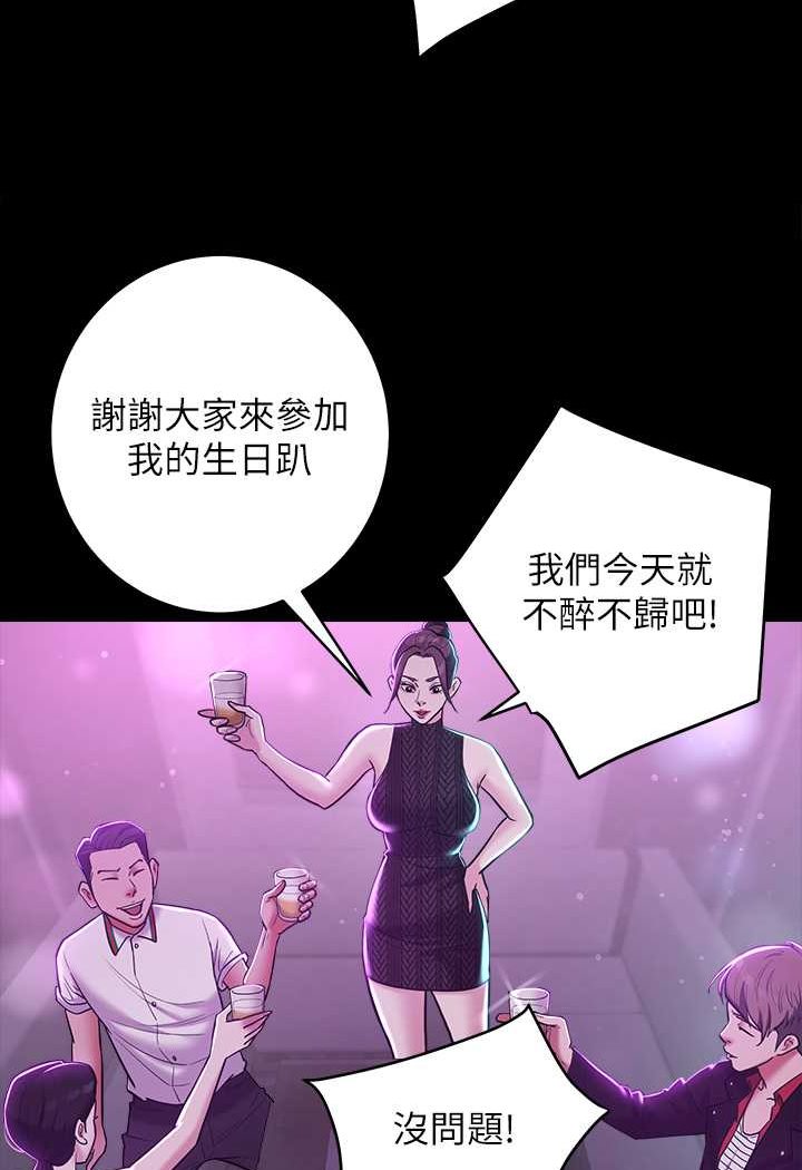 [Manhwa] Revenge of the rich Plot, big breasts#[97P]-54