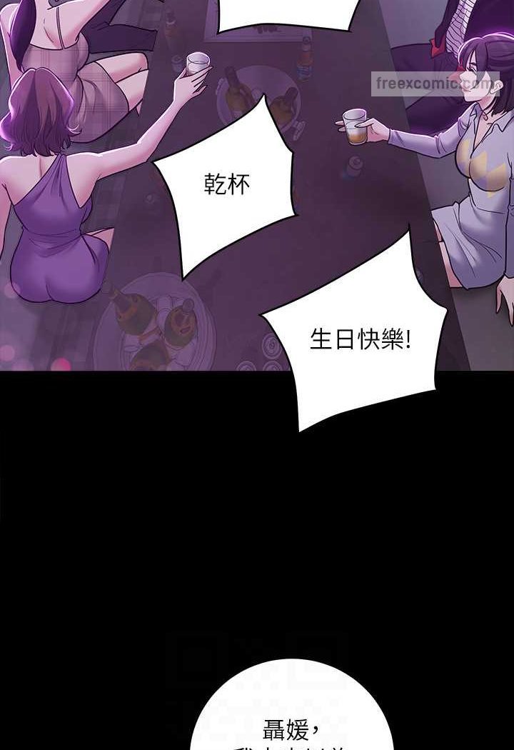 [Manhwa] Revenge of the rich Plot, big breasts#[97P]-55