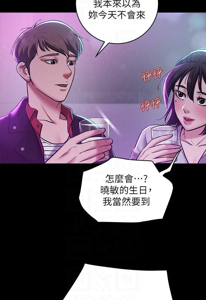 [Manhwa] Revenge of the rich Plot, big breasts#[97P]-56