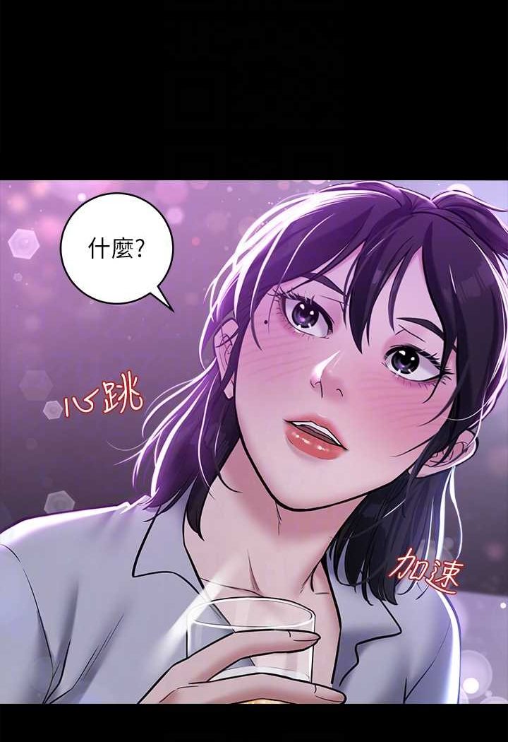 [Manhwa] Revenge of the rich Plot, big breasts#[97P]-60