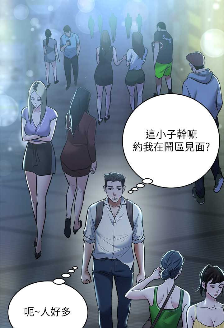 [Manhwa] Revenge of the rich Plot, big breasts#[97P]-63
