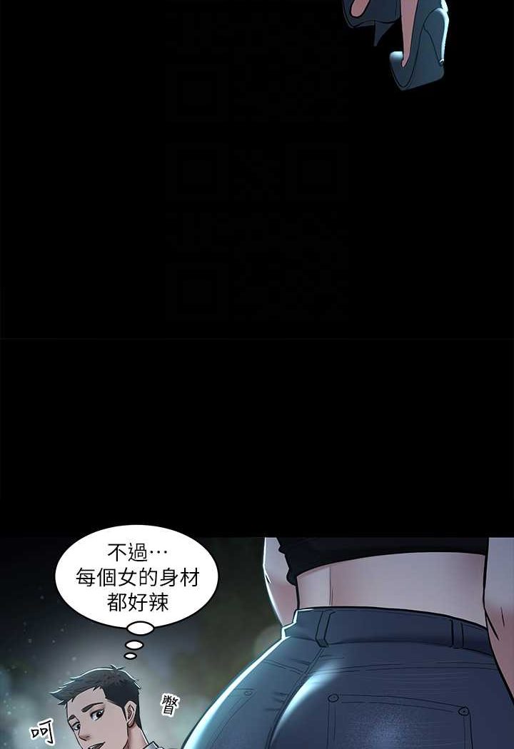 [Manhwa] Revenge of the rich Plot, big breasts#[97P]-66