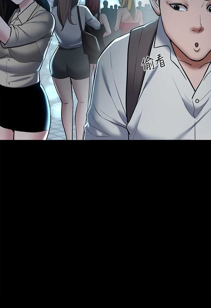 [Manhwa] Revenge of the rich Plot, big breasts#[97P]-68
