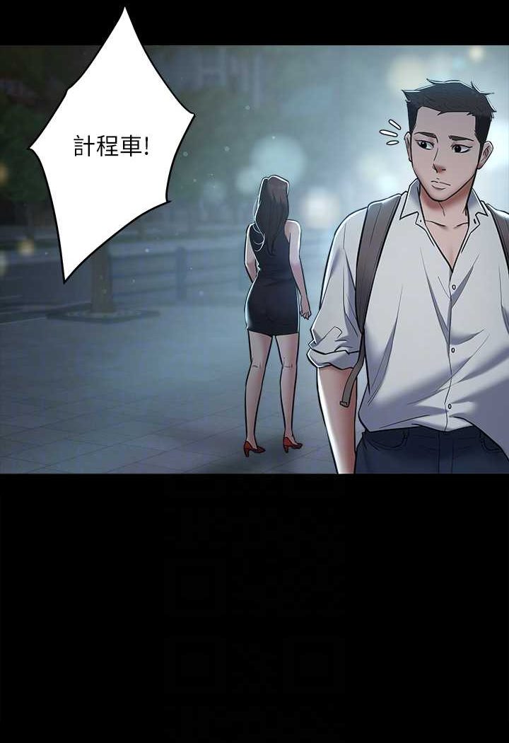 [Manhwa] Revenge of the rich Plot, big breasts#[97P]-69