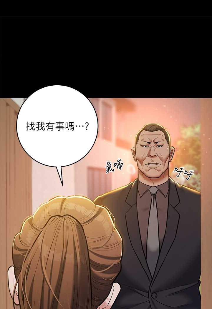 [Manhwa] Revenge of the rich Plot, big breasts#[97P]-7