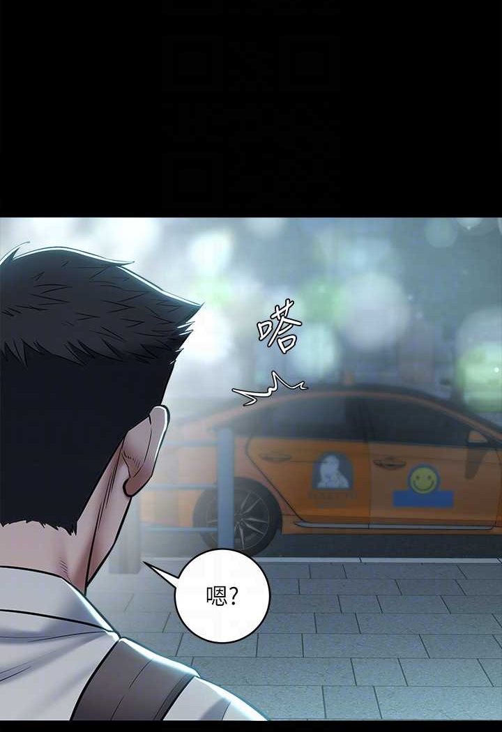 [Manhwa] Revenge of the rich Plot, big breasts#[97P]-74