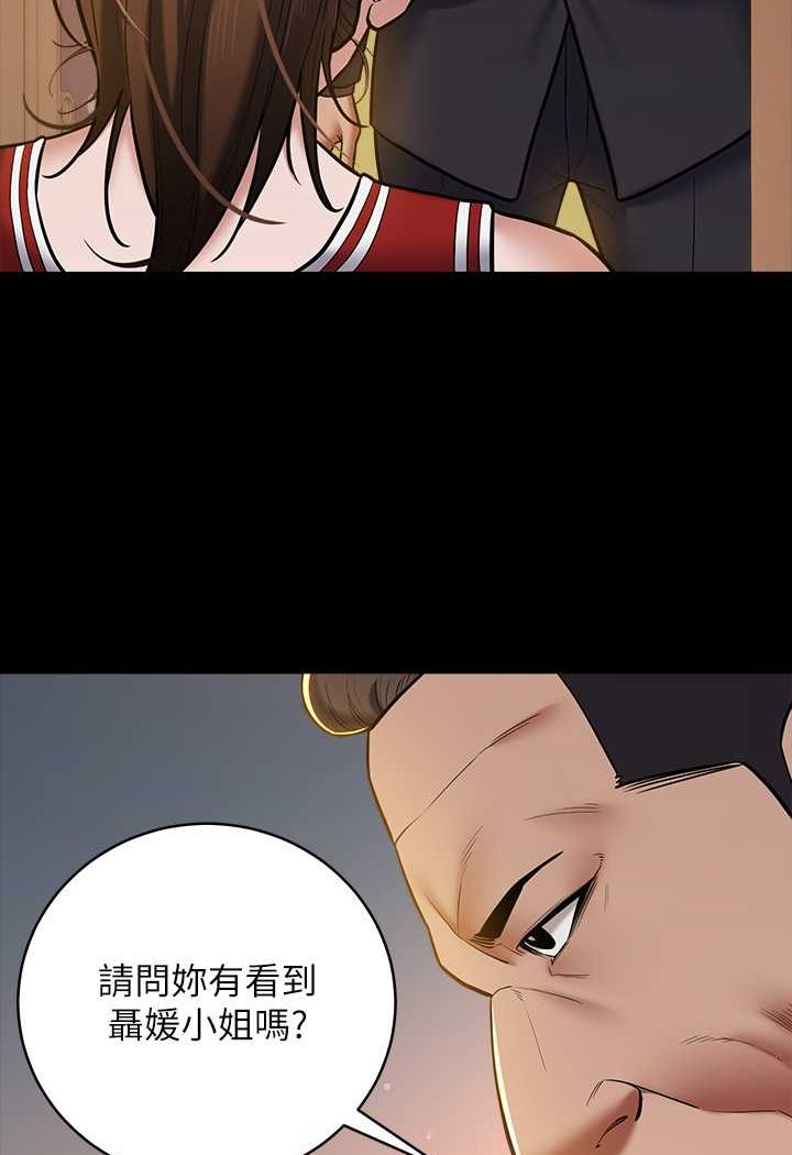 [Manhwa] Revenge of the rich Plot, big breasts#[97P]-8