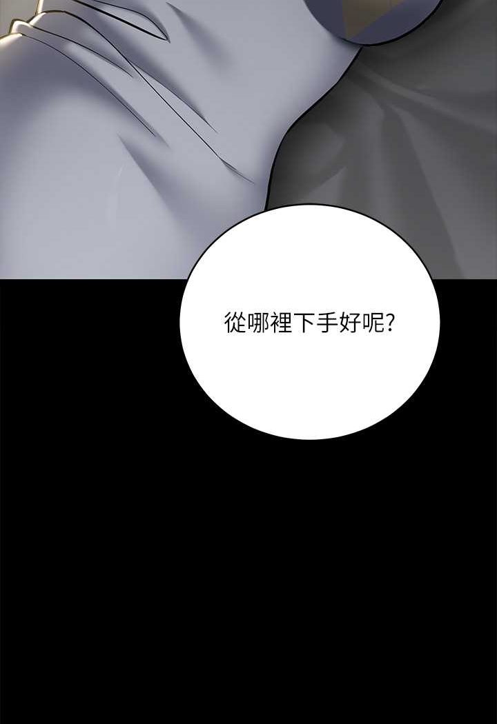 [Manhwa] Revenge of the rich Plot, big breasts#[97P]-85