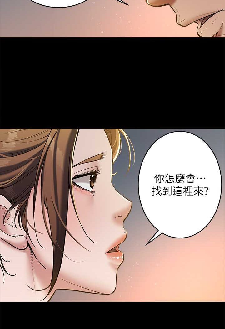 [Manhwa] Revenge of the rich Plot, big breasts#[97P]-9
