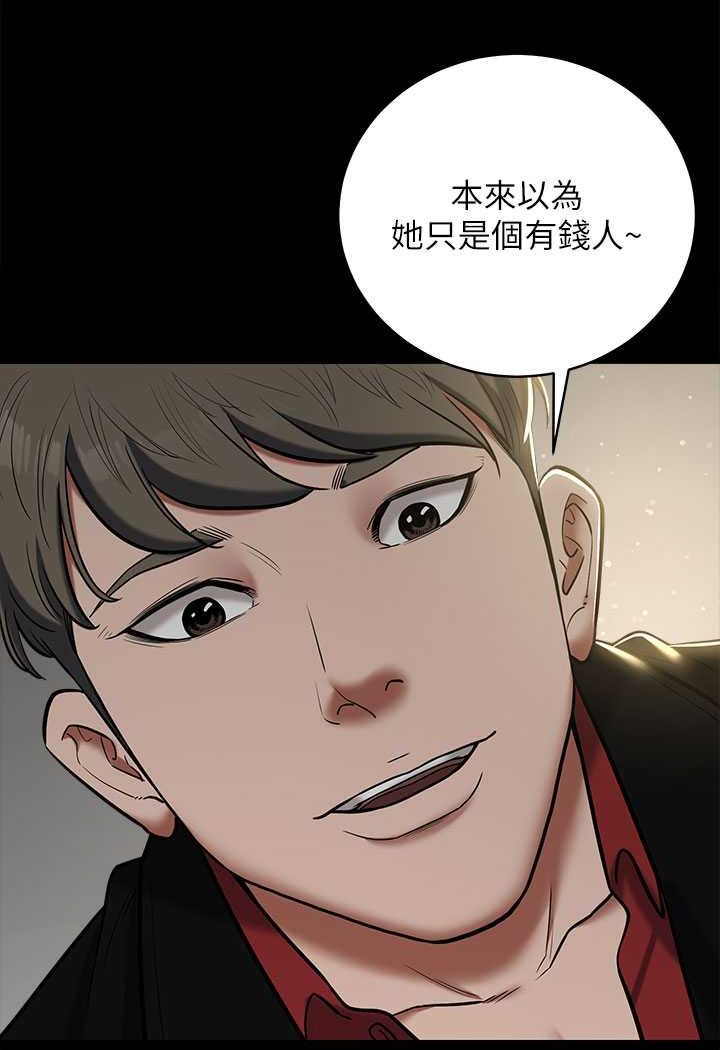 [Manhwa] Revenge of the rich Plot, big breasts#[97P]-90