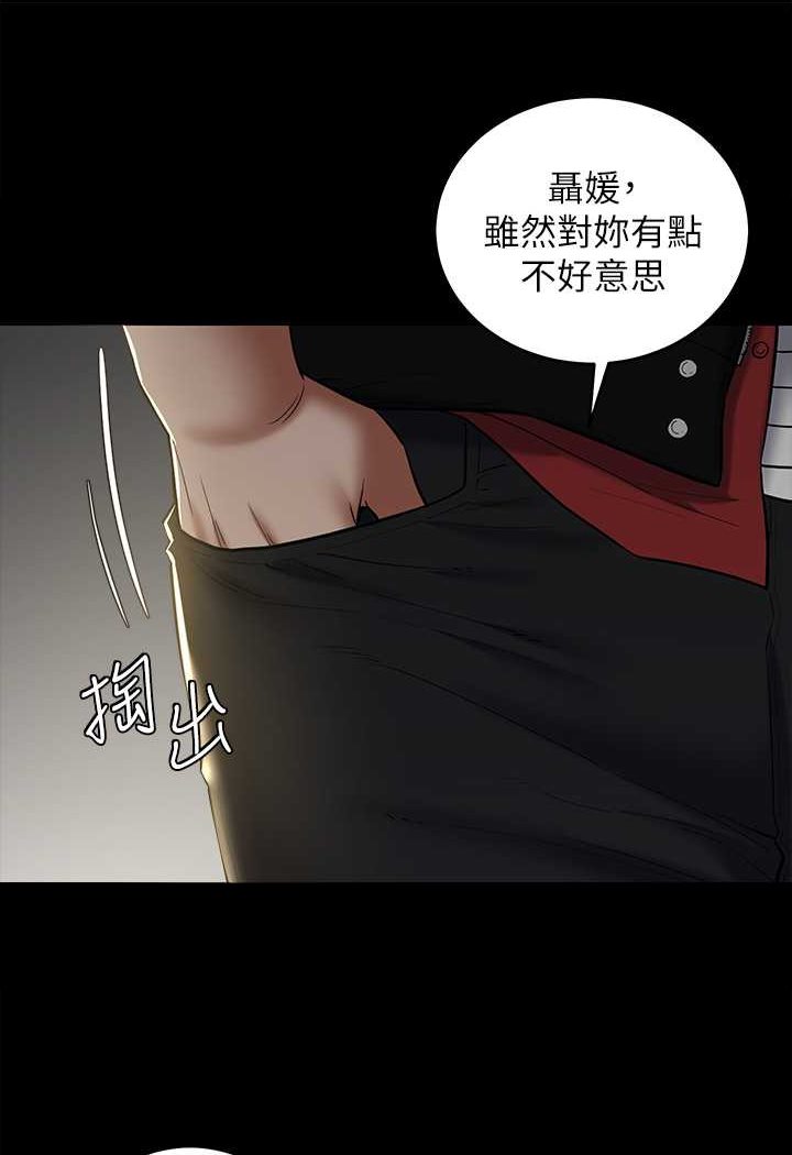 [Manhwa] Revenge of the rich Plot, big breasts#[97P]-93