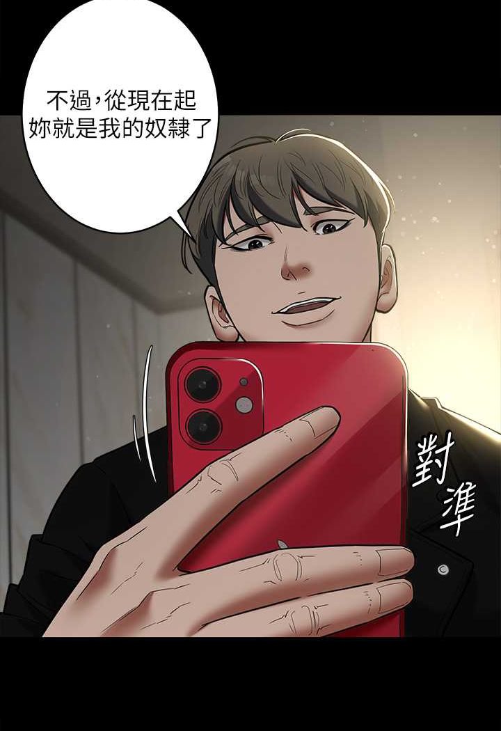 [Manhwa] Revenge of the rich Plot, big breasts#[97P]-94