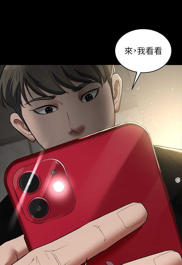 [Manhwa] Revenge of the rich Plot, big breasts#[97P]-95