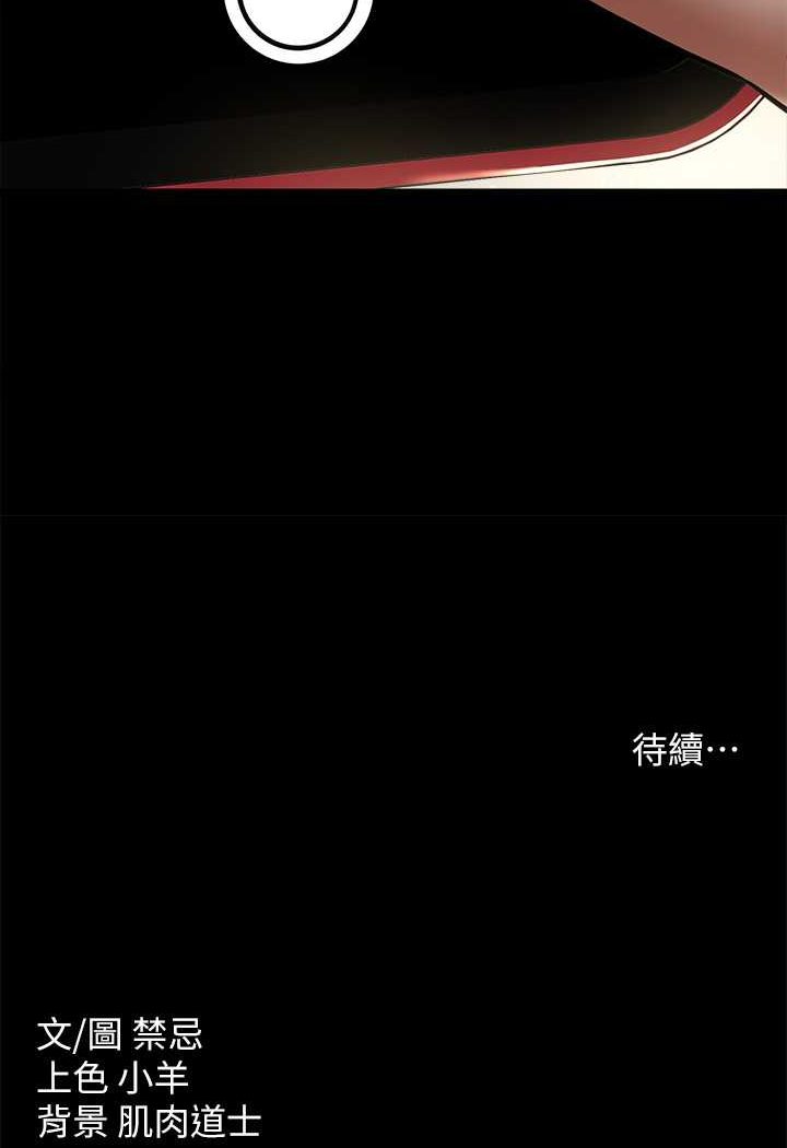 [Manhwa] Revenge of the rich Plot, big breasts#[97P]-97