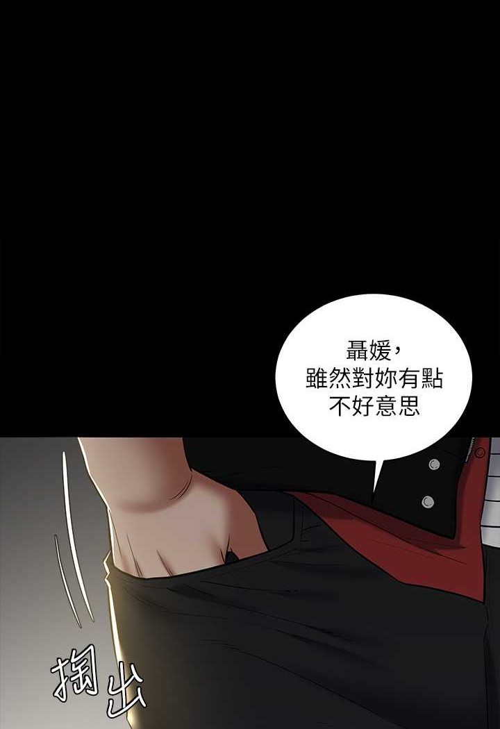 [Manhwa] Revenge of the rich Plot, big breasts#[98P]-1
