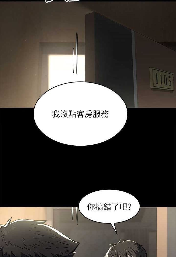[Manhwa] Revenge of the rich Plot, big breasts#[98P]-10