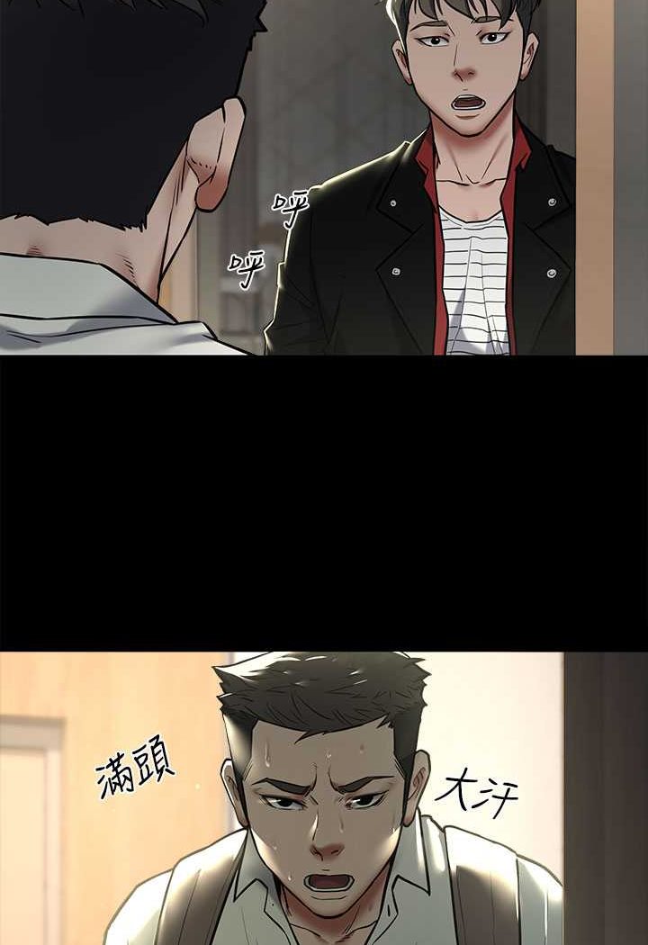 [Manhwa] Revenge of the rich Plot, big breasts#[98P]-11