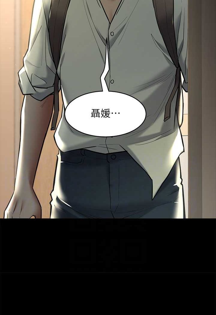 [Manhwa] Revenge of the rich Plot, big breasts#[98P]-12