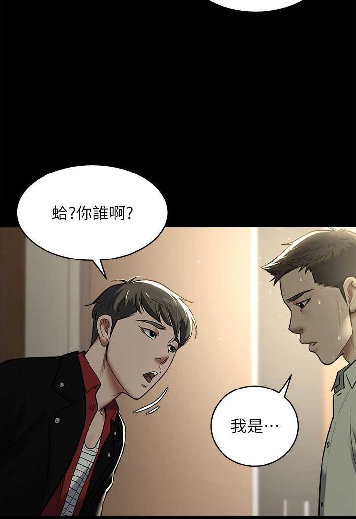 [Manhwa] Revenge of the rich Plot, big breasts#[98P]-14