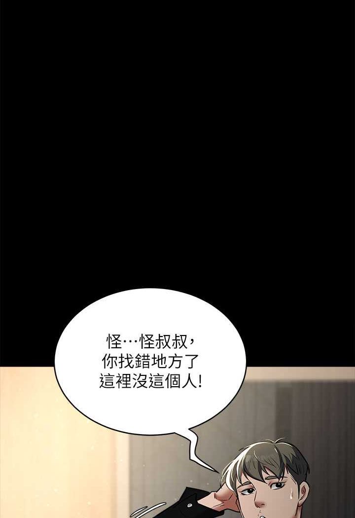 [Manhwa] Revenge of the rich Plot, big breasts#[98P]-17