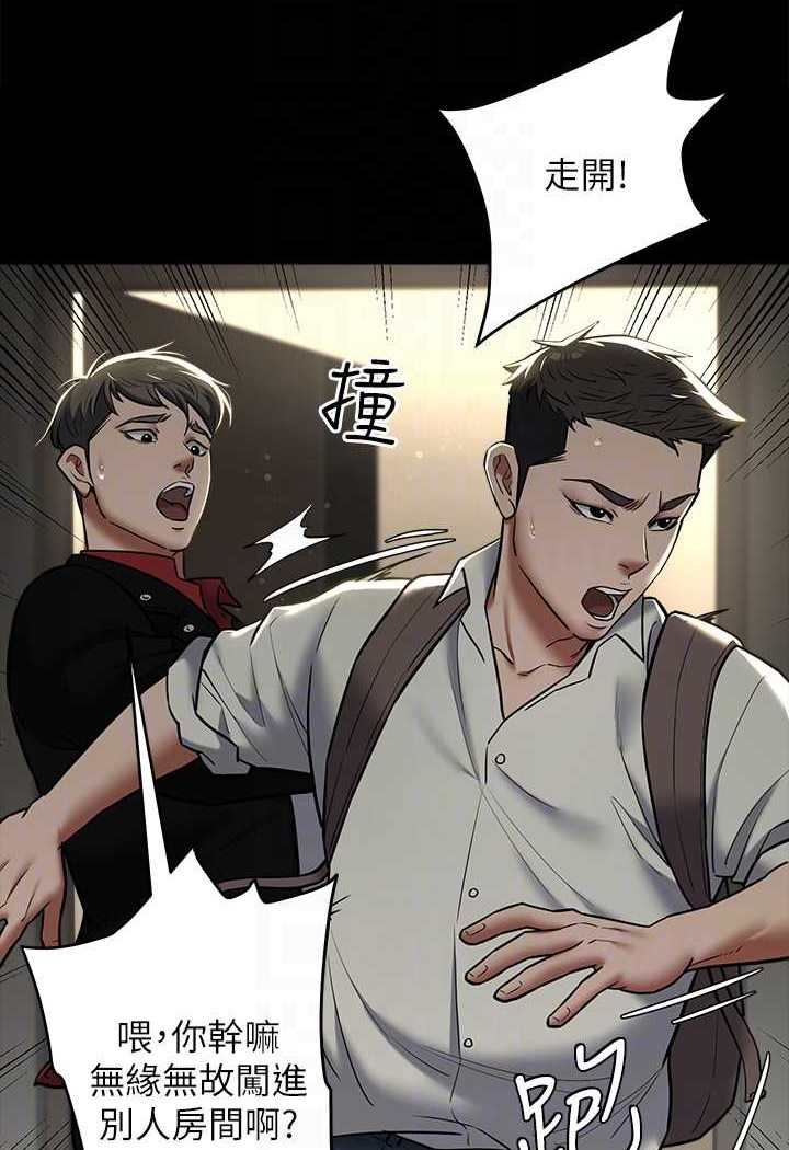 [Manhwa] Revenge of the rich Plot, big breasts#[98P]-19