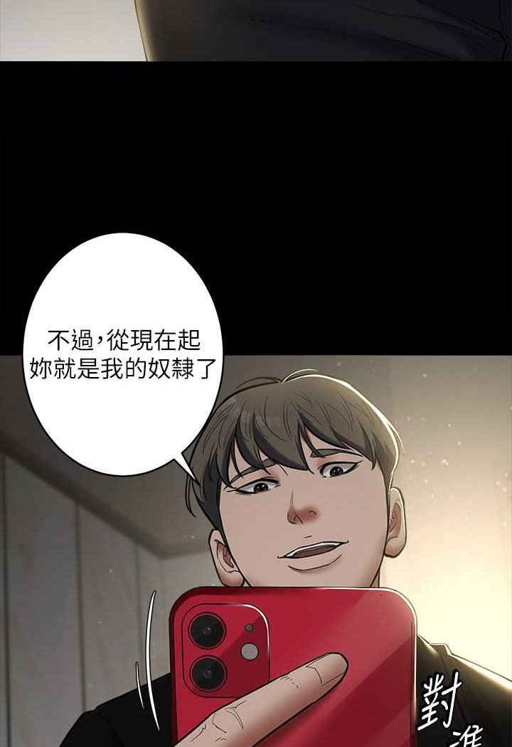 [Manhwa] Revenge of the rich Plot, big breasts#[98P]-2