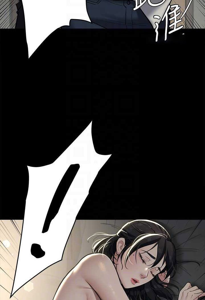 [Manhwa] Revenge of the rich Plot, big breasts#[98P]-20
