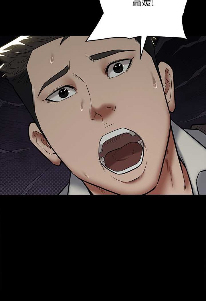[Manhwa] Revenge of the rich Plot, big breasts#[98P]-22
