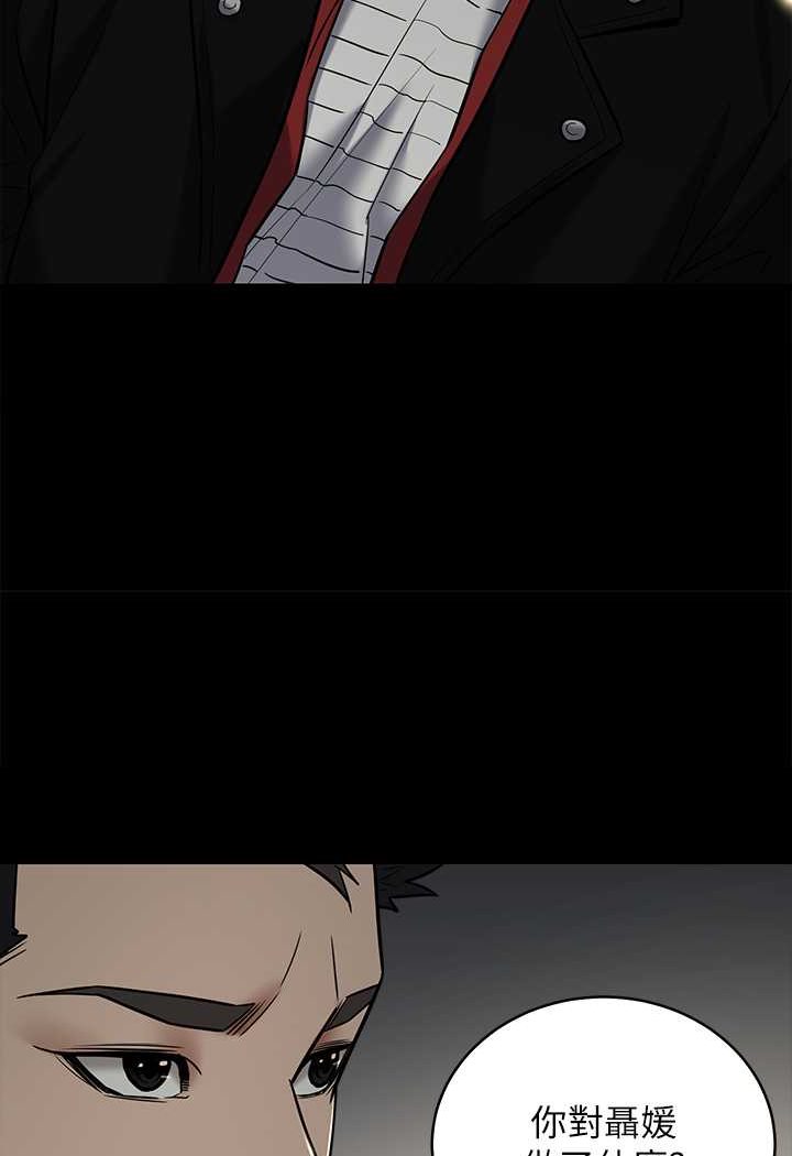 [Manhwa] Revenge of the rich Plot, big breasts#[98P]-25