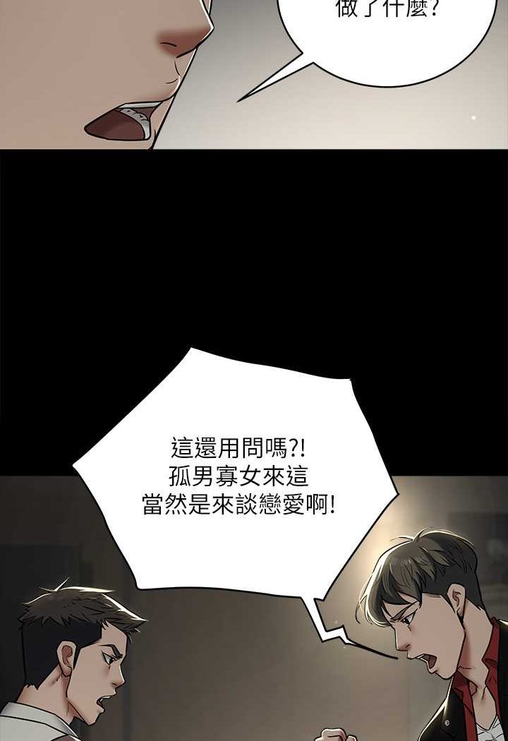 [Manhwa] Revenge of the rich Plot, big breasts#[98P]-26