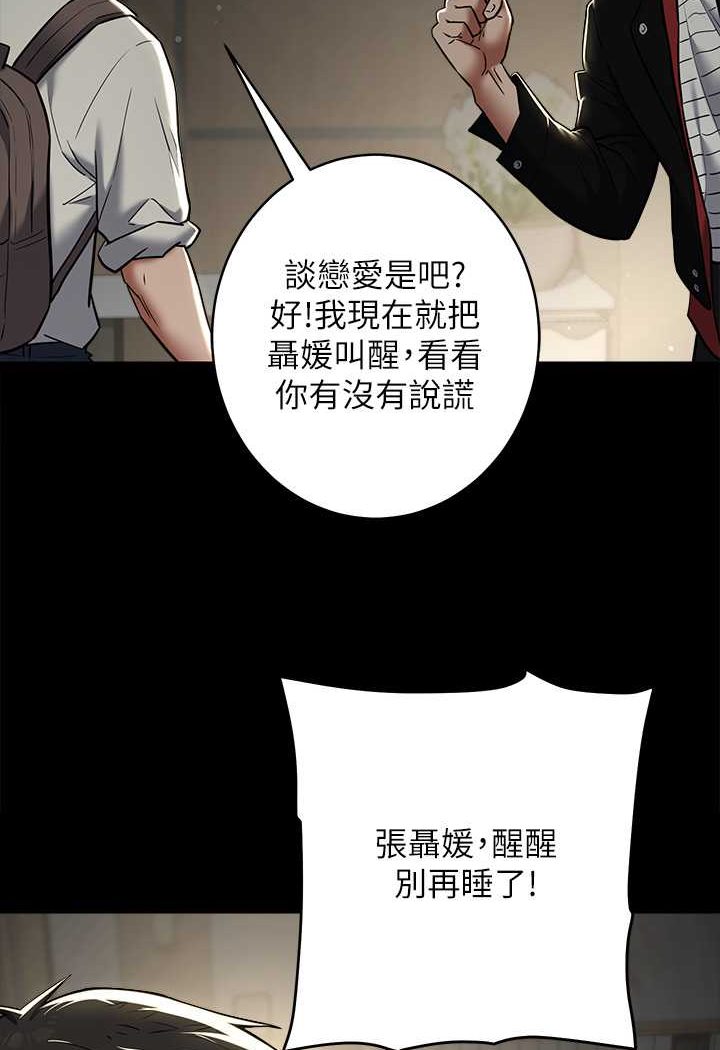 [Manhwa] Revenge of the rich Plot, big breasts#[98P]-27