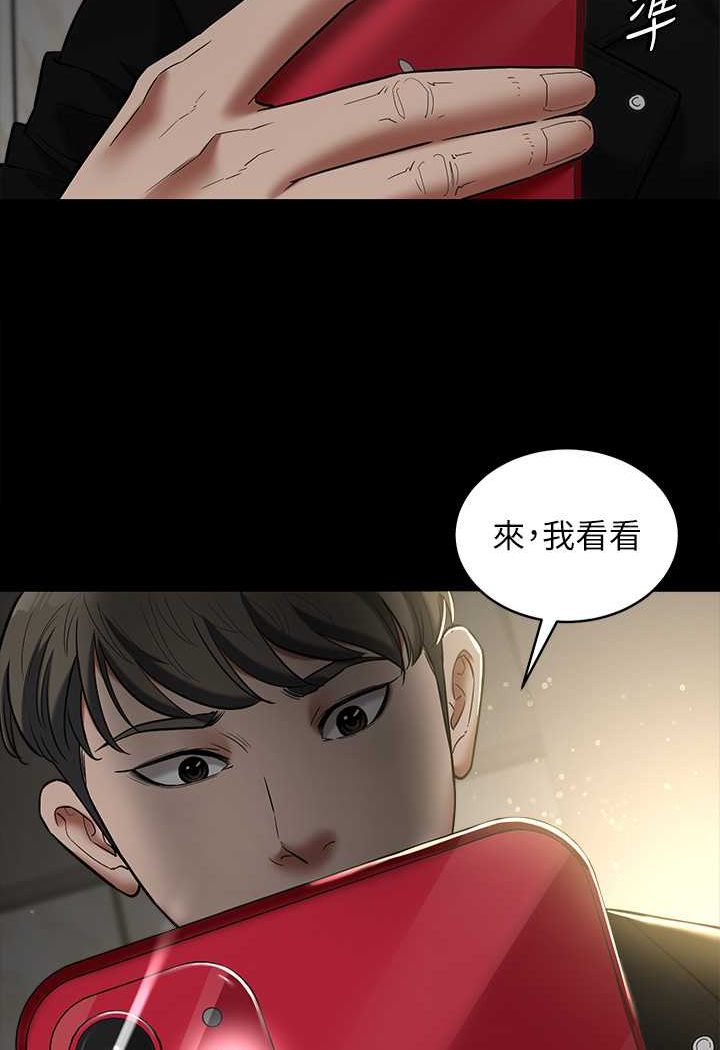 [Manhwa] Revenge of the rich Plot, big breasts#[98P]-3