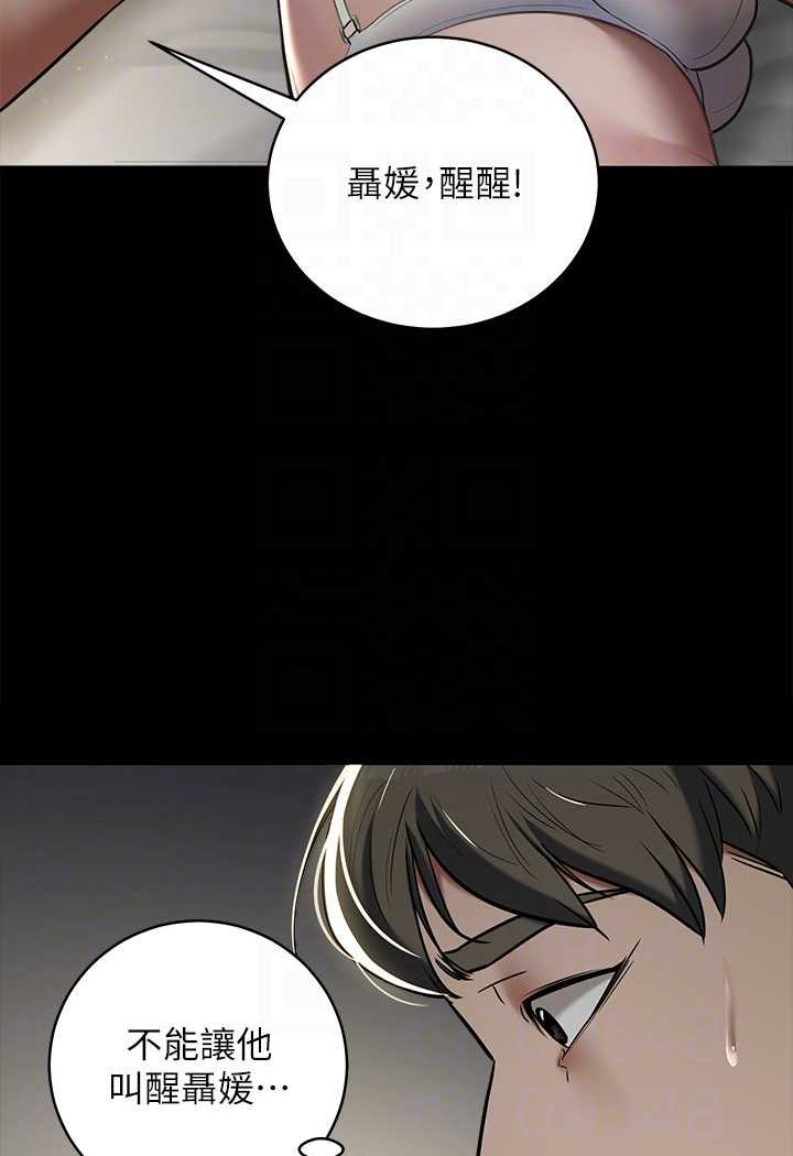 [Manhwa] Revenge of the rich Plot, big breasts#[98P]-30