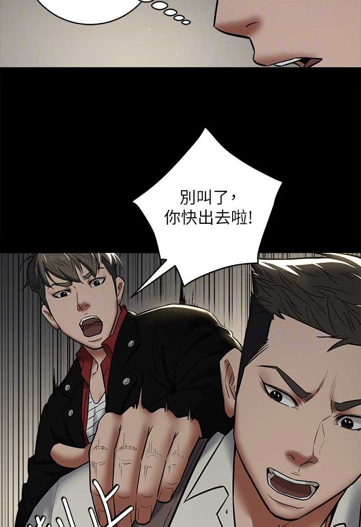 [Manhwa] Revenge of the rich Plot, big breasts#[98P]-31