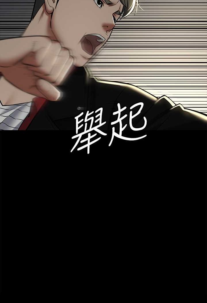 [Manhwa] Revenge of the rich Plot, big breasts#[98P]-33